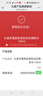 丸美套裝 二代勝肽小紅筆水乳眼霜化妝護(hù)膚品禮盒 緊致抗皺淡紋煥亮 曬單實拍圖