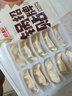 肥叔鍋貼 4袋(60只)水餃煎餃速食餃子兒童速凍冷凍半成品早餐手工蒸餃 肥叔鍋貼175g*4袋（共60只） 曬單實拍圖