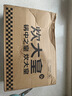 炊大皇炒鍋不粘鍋聚油不凸底炒菜鍋家用不跑油平底不沾鍋 【適合2-3人用】聚油不粘 28cm 曬單實拍圖