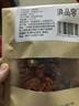 滇品客云南涮涮辣變態(tài)辣龍息斷魂辣椒卡羅萊納超特辣椒王德宏魔鬼辣椒干 涮涮魔鬼辣50gX1袋 (嘗鮮) 曬單實(shí)拍圖