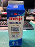 明治meiji醇壹牛奶950ml*3瓶 低溫牛奶 國內(nèi)奶源 【國內(nèi)奶源】 曬單實拍圖