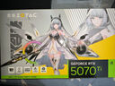 索泰（ZOTAC）GEFORCE RTX 5070 Ti 16GB 天啟 OC顯卡游戲AI設計DLSS4黑神話(huà)悟空 曬單實(shí)拍圖