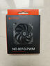 ID-COOLING（酷凜）8CM薄扇 無光機(jī)箱風(fēng)扇 4PIN接口 PWM溫控 適用ITX下壓式電腦散熱器改裝風(fēng)扇 NO-8010-PWM 曬單實(shí)拍圖