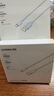 綠聯(lián)適用蘋果16/15充電線Type-C數(shù)據(jù)線USB-C車載Carplay線iPhone16e/15ProMax華為榮耀手機(jī)2米3A線 曬單實(shí)拍圖