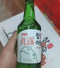 真露（JINRO）原味 韓國(guó)進(jìn)口燒酒 洋酒調(diào)酒 20.1度 360ml*20瓶 曬單實(shí)拍圖