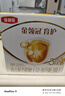 伊利金領(lǐng)冠育護(hù)3段1200g三聯(lián)裝盒裝 新國標(biāo)幼兒配方牛奶粉 寶寶試喝 3段 1200g 1盒 【咨詢領(lǐng)券更劃算 曬單實拍圖