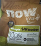 NOW FRESH正品保證進(jìn)口now四葉草狗糧無(wú)谷鮮肉低敏小型犬全犬糧成犬糧 四葉草小型犬全期糧6磅/2.72kg 曬單實(shí)拍圖