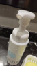 芙麗芳絲（Freeplus）洗面奶男女士氨基酸舒柔潔面泡沫250ml【臨期清倉】 曬單實拍圖