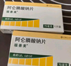 【原研進口】福善美 阿侖膦酸鈉片 70mg*1片/盒 10盒裝 曬單實拍圖