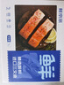 鮮京采 智利大西洋鮭魚三文魚段 凈重2斤 生鮮魚類  曬單實拍圖