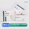 飛羊樂康鼻腔護(hù)理液高滲【1.8】及廢液槽兒童可用飛羊洗液洗鼻液生理鹽水 曬單實(shí)拍圖