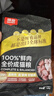 頑皮 【歐陽娜娜試用專屬福利】小金盾100%鮮肉全價貓糧100g雞肉配方 曬單實拍圖