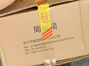 第一江南紅茶武夷山正山小種特級(jí)250g2025新茶唐風(fēng)盛宴茶葉禮盒高端送禮品 曬單實(shí)拍圖