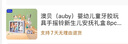 澳貝（auby）嬰幼兒童玩具牙膠手搖鈴新生兒禮盒+兔子安撫巾毛絨玩偶滿月禮物 曬單實拍圖