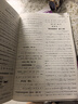 自選】2025秋季春季新版通成學(xué)典課時(shí)作業(yè)本七八九年級(jí)上冊(cè)下冊(cè)語文數(shù)學(xué)英語物理江蘇版蘇教版 通城初一初二初三同步教材同步課堂作業(yè)本隨堂小練 【2025秋】課時(shí)作業(yè)本九年級(jí)上冊(cè) 物理蘇科版 曬單實(shí)拍圖