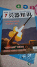 【包郵】兵器知識雜志2025年1-8月現(xiàn)貨【全年/半年訂閱/2024年1-12月盒裝可選】艦船航空武器軍事科技科普書籍 普及飛機科技軍事非過刊K 【新期！現(xiàn)貨】25年8月【送海報+卡牌】 曬單實拍圖