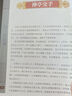 林漢達(dá)中國歷史故事集（美繪版）（全5冊） 課外閱讀 閱讀 課外書   曬單實(shí)拍圖