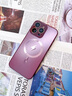 魔巖【自帶鏡頭膜】適用蘋果16手機(jī)殼磁吸蘋果15新款iphone14promax全包13pro高級防摔冰感散熱保護(hù)套 【梅子色】磁吸充電·冰砂散熱·贈鋼化膜 iphone16promax 曬單實拍圖
