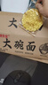 穗竹大碗面5斤箱裝 獨(dú)立包裝非油炸方便面餅速食火鍋面早餐泡面掛面條 曬單實(shí)拍圖