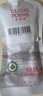 云詩朵100%有機枸杞原漿（35g/袋）青海特產(chǎn)純原汁鮮果冷榨頭茬送人 曬單實拍圖