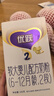 圣元優(yōu)躍【多倉京配送貨上門(mén)一般次日達】好溶解便便好嬰幼兒奶粉 2段 優(yōu)躍好吸收 100g 1盒 6到12個(gè)月 曬單實(shí)拍圖