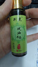 DAGO風(fēng)油精荊滾珠型提神醒腦暈車?yán)匣㈩^清涼油蚊蟲叮咬夏季2支 曬單實(shí)拍圖