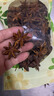 通用胖東來(lái)品質(zhì) 八角大料500克特級(jí) 無(wú)硫大茴香特級(jí)新貨大紅無(wú)干燥機(jī) 500g 足干無(wú)干燥劑 曬單實(shí)拍圖