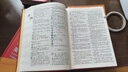 【官方授權(quán)】【現(xiàn)貨+當(dāng)當(dāng)多倉(cāng)速發(fā)】現(xiàn)代漢語(yǔ)詞典第7版+古漢語(yǔ)常用字字典第6版 新華字典最新修訂版 小學(xué)初中高中學(xué)生通用實(shí)用工具書(shū)字詞典 牛津中高階字典 商務(wù)印書(shū)館 【推薦單本】現(xiàn)代漢語(yǔ)詞典 第7版 曬單實(shí)拍圖