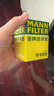 曼牌（MANNFILTER）W610/6機(jī)油濾芯格適用思域繽智思鉑睿XRV/CRV雅閣飛度凌派冠道 曬單實拍圖