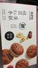 來伊份桂圓紅棗蛋糕520g 營養(yǎng)早餐面包充饑下午茶糕點點心休閑零食 曬單實拍圖