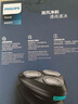 飛利浦（PHILIPS）電動剃須刀經(jīng)典1系 小旋風(fēng)刮胡刀 生日禮物 七夕情人節(jié)禮物送男友送老公 曬單實拍圖