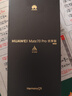 華為（HUAWEI）Mate 70 Pro優(yōu)享版 12GB+512GB曜石黑鴻蒙AI 超可靠玄武架構(gòu)華為鴻蒙智能手機(jī) 曬單實(shí)拍圖