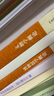 馬工程教材 文物學(xué)概論+博物館學(xué)概論 高等教育出版社 套裝共2本 曬單實(shí)拍圖