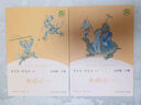 西游記+紅樓夢(mèng)+三國演義 人教版快樂讀書吧五年級(jí)下冊(cè)套裝  曹文軒、陳先云主編 語文教科書配套書目 曬單實(shí)拍圖