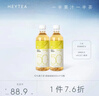 喜茶50%果汁茶 低糖0脂果汁茶飲料伊比利西柚綠妍450ml*15瓶整箱 曬單實(shí)拍圖