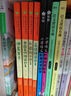 列那狐的故事  名師導讀版 快樂(lè )讀書(shū)吧·語(yǔ)文要素訓練讀本 五年級上冊 統編語(yǔ)文教材指定閱讀書(shū)目 曬單實(shí)拍圖