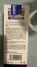 日本叮叮植物防叮水噴霧基孔肯雅熱驅(qū)叮水兒童防蟲(chóng)叮咬神器便攜花露水70ml 曬單實(shí)拍圖