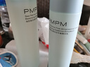 PMPM藍(lán)海水乳套裝混油皮控油祛痘補水保濕護膚品套裝乳液精華水 曬單實拍圖