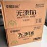 幸福陽(yáng)光大盤紙有芯大卷衛(wèi)生紙2層780克*12卷 工廠酒店辦公場(chǎng)所衛(wèi)生間廁紙 曬單實(shí)拍圖