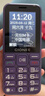 金立（Gionee）老年人手機(jī)4G全網(wǎng)通全新款老年機(jī)超長(zhǎng)待機(jī) 大聲大字大按鍵學(xué)生按鍵功能機(jī)G510 紫色 曬單實(shí)拍圖