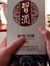習(xí)酒 銀質(zhì)第三代 醬香型白酒 53度 500ml 單瓶裝 曬單實(shí)拍圖