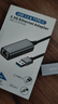 ULT-uniteType-C 2.5G有線網(wǎng)卡USB-C轉(zhuǎn)RJ45網(wǎng)口二合一轉(zhuǎn)換器適用華為蘋果筆記本電腦擴展網(wǎng)線手機轉(zhuǎn)接頭 曬單實拍圖