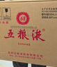 五糧液 2020年68度 紅盒 濃香型白酒 500ml*6瓶 原箱 官方授權(quán) 曬單實拍圖