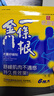 森田藥粧金門一條根老姜膏藥貼 肩周頸椎酸痛手腕腰椎膝蓋關節(jié)疼痛 18片裝 曬單實拍圖