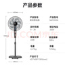美的（Midea）電風(fēng)扇落地扇家用大風(fēng)量 遠(yuǎn)距強風(fēng)電扇 立式輕音節(jié)能可定時降溫 【超級爆款】7葉大風(fēng)力機械按鍵 曬單實拍圖
