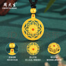 周大生黃金吊墜足金古法琺瑯花絲鏤空羅盤吊墜典雅送老婆送媽媽生日禮物 金重約6.8g 曬單實拍圖