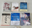 第二次世界大戰(zhàn)戰(zhàn)史（精裝） 曬單實(shí)拍圖