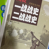 2026高中必刷題 新高一實(shí)驗(yàn)班必修課 化學(xué) 理想樹圖書 初升高銜接教材預(yù)科班預(yù)習(xí)強(qiáng)化 曬單實(shí)拍圖