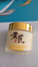 儒意（RUYI）黃芪霜80g老國貨去黃提亮緊致抗皺舒緩補水保濕面霜男女士護膚品 曬單實拍圖