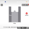 京惠思創(chuàng)塑料袋 加厚背心式打包防漏超市購(gòu)物袋收納袋白色40*70cm100只  曬單實(shí)拍圖
